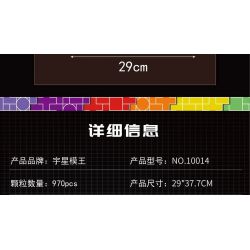 MouldKing 10014 Mould King 10014 non  HOA MẬN THẮT NÚT TRUNG QUỐC bộ đồ chơi xếp lắp ráp ghép mô hình Flowers PLUM CHINESE KNOT 970 khối