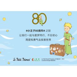 PANTASY 86311 non  VALI HOÀNG TỬ BÉ bộ đồ chơi xếp lắp ráp ghép mô hình 500 khối