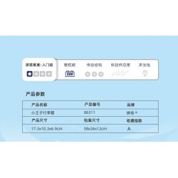 PANTASY 86311 non  VALI HOÀNG TỬ BÉ bộ đồ chơi xếp lắp ráp ghép mô hình 500 khối