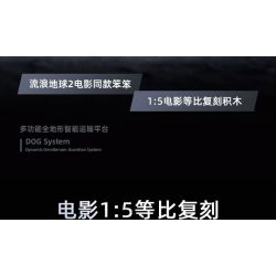 YHD QZ23001 23001 non  THE WANDERING EARTH 2 BABY VERSION BENBEN NỀN TẢNG GIAO THÔNG MINH ĐA CHỨC NĂNG TRÊN MỌI ĐỊA HÌNH 1:5 tỷ lệ 1:5 bộ đồ chơi xếp lắp ráp ghép mô hình Movie & Game DOG SYSTEM DYNAMIC OMNITERRAIN GUARDIAN Phim Và Trò Chơi 270 khối