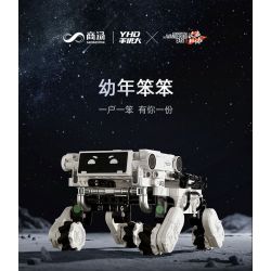 YHD QZ23001 23001 non  THE WANDERING EARTH 2 BABY VERSION BENBEN NỀN TẢNG GIAO THÔNG MINH ĐA CHỨC NĂNG TRÊN MỌI ĐỊA HÌNH 1:5 tỷ lệ 1:5 bộ đồ chơi xếp lắp ráp ghép mô hình Movie & Game DOG SYSTEM DYNAMIC OMNITERRAIN GUARDIAN Phim Và Trò Chơi 270 khối
