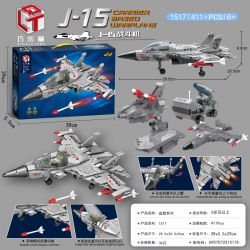QIAO LE TONG 1517 non  MÁY BAY CHIẾN ĐẤU F-15 bộ đồ chơi xếp lắp ráp ghép mô hình Military Army F-15 CARRIER BASED WARPLANE Quân Sự Bộ Đội 411 khối