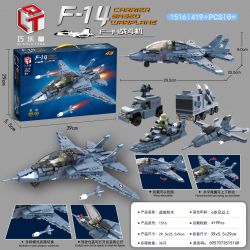 QIAO LE TONG 1516 non  MÁY BAY CHIẾN ĐẤU F-14 bộ đồ chơi xếp lắp ráp ghép mô hình Military Army F-14 CARRIER BASED WARPLANE Quân Sự Bộ Đội 419 khối