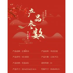 MASAHIRO 8069 non  CUNG ĐIỆN POTALA Ở LHASA TÂY TẠNG TRUNG QUỐC bộ đồ chơi xếp lắp ráp ghép mô hình Buildings POTALA PALACE 1336 khối