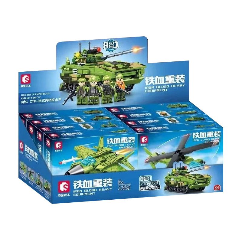 SEMBO 1325 1326 1327 1320 1321 1322 1323 1324 non  THIẾT BỊ HẠNG NẶNG MÁU SẮT XE TẤN CÔNG ĐỔ BỘ ZTD-05 8 TỔ HỢP bộ đồ chơi xếp lắp ráp ghép mô hình Military Army IRON BLOOD HEAVY EQUIPMENT Quân Sự Bộ Đội 824 khối