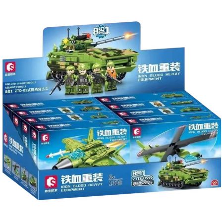 SEMBO 1325 1326 1327 1320 1321 1322 1323 1324 non  THIẾT BỊ HẠNG NẶNG MÁU SẮT XE TẤN CÔNG ĐỔ BỘ ZTD-05 8 TỔ HỢP bộ đồ chơi xếp lắp ráp ghép mô hình Military Army IRON BLOOD HEAVY EQUIPMENT Quân Sự Bộ Đội 824 khối