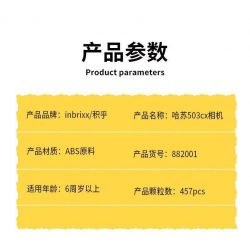 INBRIXX 882001 non  MÁY ẢNH HASSELBLAD 503CX bộ đồ chơi xếp lắp ráp ghép mô hình Creator CAMERA THE HASSELBLAD 503CX Sáng Tạo 457 khối