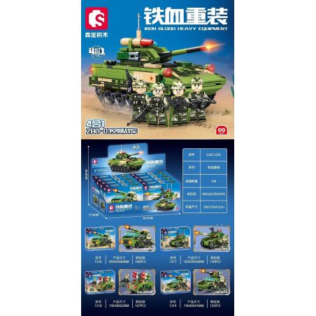 SEMBO 1319 1316 1317 1318 non  ÁO GIÁP MÁU SẮT bộ đồ chơi xếp lắp ráp ghép mô hình Military Army IRON BLOOD HEAVY EQUIPMENT Quân Sự Bộ Đội 506 khối