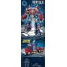 68021 non  CƠ KHÍ CHUYỂN ĐỔI OPTIMUS PRIME bộ đồ chơi xếp lắp ráp ghép mô hình Movie & Game MECHA DEFORMATION Phim Và Trò Chơi