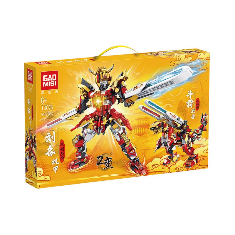 GAOMISI T3075 3075 non  CON THÚ CHIẾN ĐẤU CƠ KHÍ VÀ CỦA HOÀNG ĐẾ HAN ZHAOLIE LƯU BỊ bộ đồ chơi xếp lắp ráp ghép mô hình 544 khối