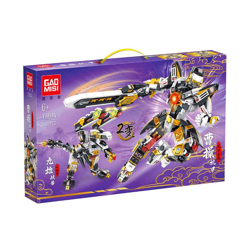 GAOMISI T3074 3074 non  ANH HÙNG THỜI LOẠN MÁY MÓC CỦA TÀO THÁO VÀ QUÁI THÚ CỬU CHIẾN bộ đồ chơi xếp lắp ráp ghép mô hình 545 khối