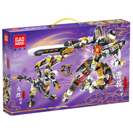 GAOMISI T3074 3074 non  ANH HÙNG THỜI LOẠN MÁY MÓC CỦA TÀO THÁO VÀ QUÁI THÚ CỬU CHIẾN bộ đồ chơi xếp lắp ráp ghép mô hình 545 khối