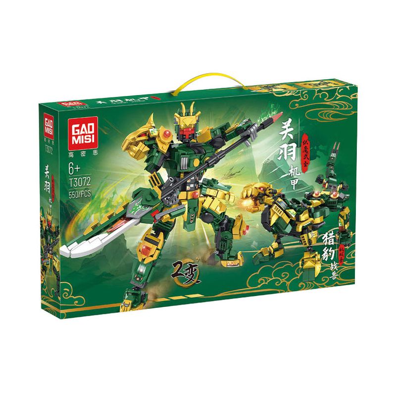 GAOMISI T3072 3072 non  CƠ KHÍ VÀ QUÁI THÚ GIỚI CỦA VÕ THÁNH QUAN VŨ bộ đồ chơi xếp lắp ráp ghép mô hình 547 khối