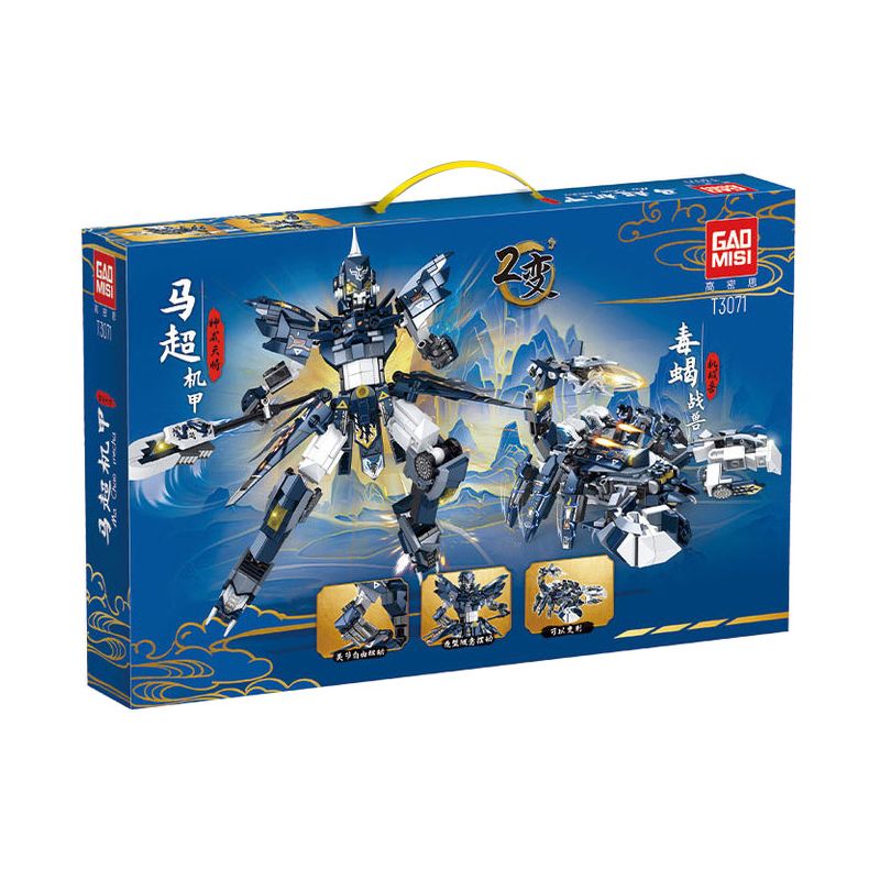GAOMISI T3071 3071 non  TƯỚNG QUÂN MÃ SIÊU CƠ GIÁP QUÁI THÚ KHÍ ĐỘC BỌ CẠP CHIẾN bộ đồ chơi xếp lắp ráp ghép mô hình 547 khối