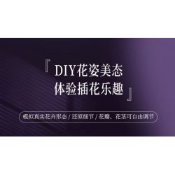 JAKI JK2679 2679 non  KỲ NGHỈ NẮNG bộ đồ chơi xếp lắp ráp ghép mô hình Flowers SUNSHINE HOLIDAY Hoa