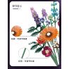 JAKI JK2679 2679 non  KỲ NGHỈ NẮNG bộ đồ chơi xếp lắp ráp ghép mô hình Flowers SUNSHINE HOLIDAY Hoa