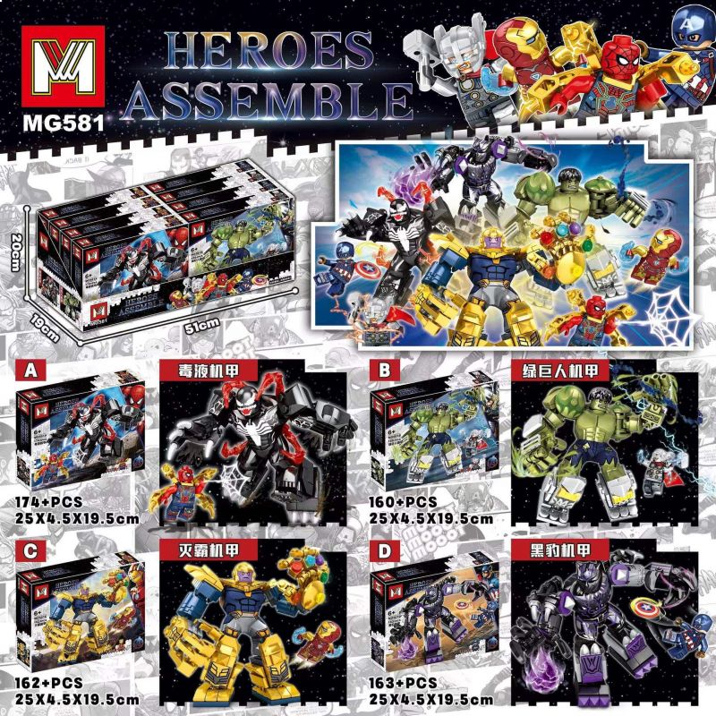 MG 581 non  CƠ KHÍ NỌC ĐỘC HULK THANOS BLACK PANTHER bộ đồ chơi xếp lắp ráp ghép mô hình Marvel Super Heroes HEROES ASSMBLE Siêu Anh Hùng Marvel 659 khối