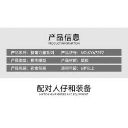 Kazi KY67292 67292 non  LỰC LƯỢNG SWAT TRỤ SỞ bộ đồ chơi xếp lắp ráp ghép mô hình Super Police Force Siêu Cảnh Sát 1238 khối