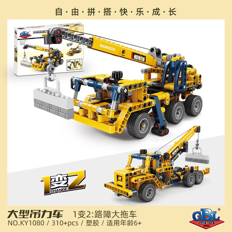 GBL KY1080 1080 non  CẦN CẨU LỚN bộ đồ chơi xếp lắp ráp ghép mô hình  Kỹ Thuật Công Nghệ Cao Mô Hình Phương Tiện 310 khối