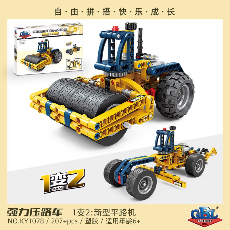 GBL KY1078 1078 non  CON LĂN ĐƯỜNG MẠNH MẼ bộ đồ chơi xếp lắp ráp ghép mô hình  Kỹ Thuật Công Nghệ Cao Mô Hình Phương Tiện 207 khối