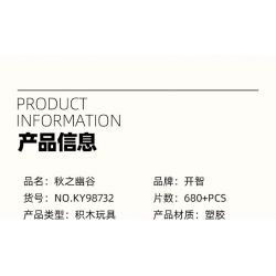 Kazi KY98732 98732 non  THUNG LŨNG MÙA bộ đồ chơi xếp lắp ráp ghép mô hình 680 khối