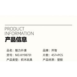 Kazi KY98731 98731 non  ẤN TƯỢNG THÀNH PHỐ BẾN THƯỢNG HẢI QUYẾN RŨ bộ đồ chơi xếp lắp ráp ghép mô hình Architecture Công Trình Kiến Trúc 457 khối