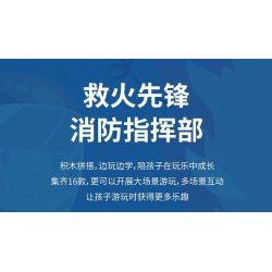 ZHEGAO QL0211 0211 non  HỎA TIÊN PHONG LỆNH 16 TỔ HỢP bộ đồ chơi xếp lắp ráp ghép mô hình Creator Sáng Tạo