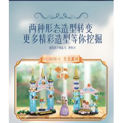 FORANGE FC3828 3828 non  KẾT HỢP ĐA DẠNG ROYAL FANTASY CASTLE 8 bộ đồ chơi xếp lắp ráp ghép mô hình Girl Con Gái 782 khối