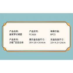 FORANGE FC3828 3828 non  KẾT HỢP ĐA DẠNG ROYAL FANTASY CASTLE 8 bộ đồ chơi xếp lắp ráp ghép mô hình Girl Con Gái 782 khối