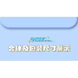 WOMA C0700 0700 non  XE VẬN CHUYỂN SƠ MI RƠ MOÓC 16 TỔ HỢP bộ đồ chơi xếp lắp ráp ghép mô hình Racers SUPER THUNDERING Đua Tốc Độ 791 khối