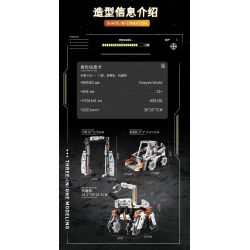 KAIYU KEEYEE WORLD K96136 96136 non  THE WANDERING EARTH 2 BENBEN CHÚ CHÓ ROBOT CHIẾN ĐẤU CÓ THỂ THAY ĐỔI bộ đồ chơi xếp lắp ráp ghép mô hình SCIENCE ROBOTIC DOG Lưu Lạc Địa Cầu 730 khối