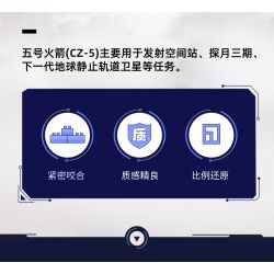 TOP TOY TC1404 1404 non  DỰ ÁN BÌNH MINH TÊN LỬA LONG MARCH 5 bộ đồ chơi xếp lắp ráp ghép mô hình Space CZ-5 Thám Hiểm Không Gian 360 khối