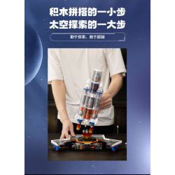 TOP TOY TC1402 1402 non  HÀNG KHÔNG VŨ TRỤ TRUNG QUỐC PHƯƠNG TIỆN PHÓNG LONG MARCH 2F bộ đồ chơi xếp lắp ráp ghép mô hình Space CZ92F Thám Hiểm Không Gian 1200 khối