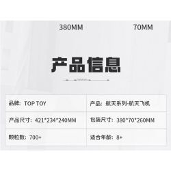 TOP TOY TC1408 1408 non  TÀU CON THOI bộ đồ chơi xếp lắp ráp ghép mô hình Space Thám Hiểm Không Gian 700 khối