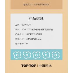TOP TOY TC1116 1116 non  HỘP NHẠC HOA TÌNH YÊU THỨC TỈNH bộ đồ chơi xếp lắp ráp ghép mô hình Flowers AWAKENING LOVE