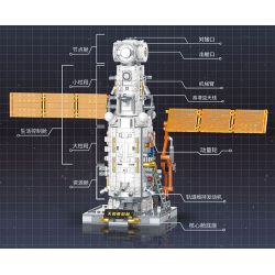 TOP TOY TC1407 1407 non  CABIN LÕI THIÊN HÀ bộ đồ chơi xếp lắp ráp ghép mô hình Space Thám Hiểm Không Gian 896 khối