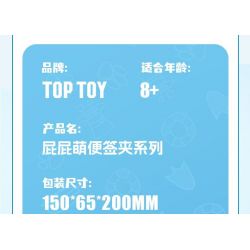 TOP TOY TC1313 1313 non  NGƯỜI GIỮ TỜ GIẤY DỄ THƯƠNG MÔNG THỎ MAY MẮN THUẬT bộ đồ chơi xếp lắp ráp ghép mô hình