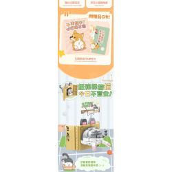 TOP TOY TC1310 1310 non  NGƯỜI GIỮ TỜ GIẤY DỄ THƯƠNG MÔNG CHÓ BÁNH MÌ KHÔ bộ đồ chơi xếp lắp ráp ghép mô hình