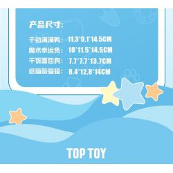 TOP TOY TC1310 1310 non  NGƯỜI GIỮ TỜ GIẤY DỄ THƯƠNG MÔNG CHÓ BÁNH MÌ KHÔ bộ đồ chơi xếp lắp ráp ghép mô hình