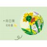 WELEMAGINATION 2076 non  NẮNG HÈ bộ đồ chơi xếp lắp ráp ghép mô hình Flowers Hoa 1168 khối