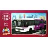 YANGCHENGTONG D09701-2209 2209 D097012209 09701-2209 non  PHƯƠNG TIỆN CÔNG CỘNG QUẢNG CHÂU FAW BUS BI B10 bộ đồ chơi xếp lắp ráp ghép mô hình City Thành Phố 517 khối