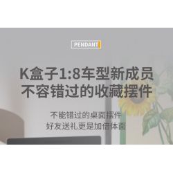 SHARP MODEL JIMU LIANGPIN 10520 non  MANNIU SVJ tỷ lệ 1:8 bộ đồ chơi xếp lắp ráp ghép mô hình 3811 khối