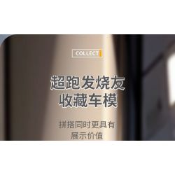 SHARP MODEL JIMU LIANGPIN 10520 non  MANNIU SVJ tỷ lệ 1:8 bộ đồ chơi xếp lắp ráp ghép mô hình 3811 khối