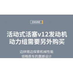 SHARP MODEL JIMU LIANGPIN 10520 non  MANNIU SVJ tỷ lệ 1:8 bộ đồ chơi xếp lắp ráp ghép mô hình 3811 khối