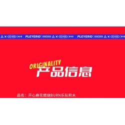 PLEYERID M38-P8019 P8019 8019 M38P8019 38-P8019 non  BAN NHẠC ĐỐT CHÁY HAPPY TWIST bộ đồ chơi xếp lắp ráp ghép mô hình Creator Expert BURN Chuyên Gia Sáng Tạo