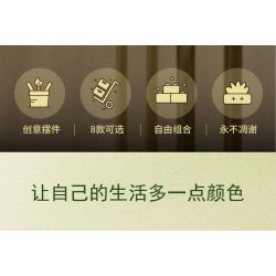 WELEMAGINATION 2114 non  HỘP TRƯNG BÀY CHẬU CÂY MỌNG NƯỚC KẾT HỢP TÁM TRONG MỘT bộ đồ chơi xếp lắp ráp ghép mô hình Flowers POTTED GARDEN Hoa 1257 khối