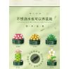 WELEMAGINATION 2114 non  HỘP TRƯNG BÀY CHẬU CÂY MỌNG NƯỚC KẾT HỢP TÁM TRONG MỘT bộ đồ chơi xếp lắp ráp ghép mô hình Flowers POTTED GARDEN Hoa 1257 khối