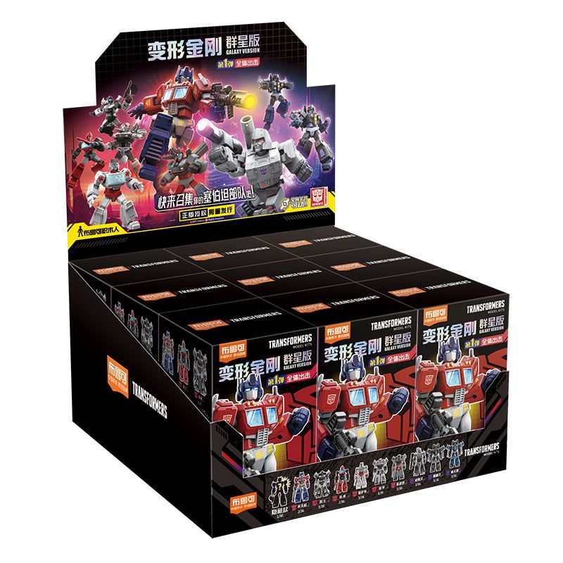 BLOKS 71100 non  TRANSFORMERS STAR EDITION TẬP 1 ALL ATTACK bộ đồ chơi xếp lắp ráp ghép mô hình Movie & Game Phim Và Trò Chơi