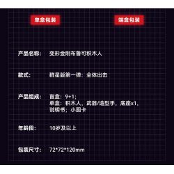 BLOKS 71100 non  TRANSFORMERS STAR EDITION TẬP 1 ALL ATTACK bộ đồ chơi xếp lắp ráp ghép mô hình Movie & Game Phim Và Trò Chơi