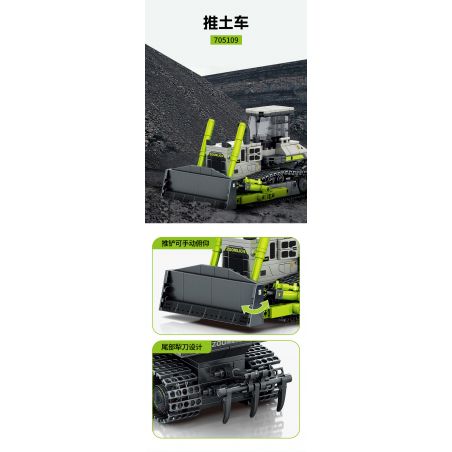 SEMBO 705109 non  ZOOMLION MÁY ỦI bộ đồ chơi xếp lắp ráp ghép mô hình City Thành Phố 418 khối